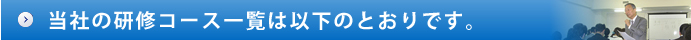 ベーコミニケーションのプラン